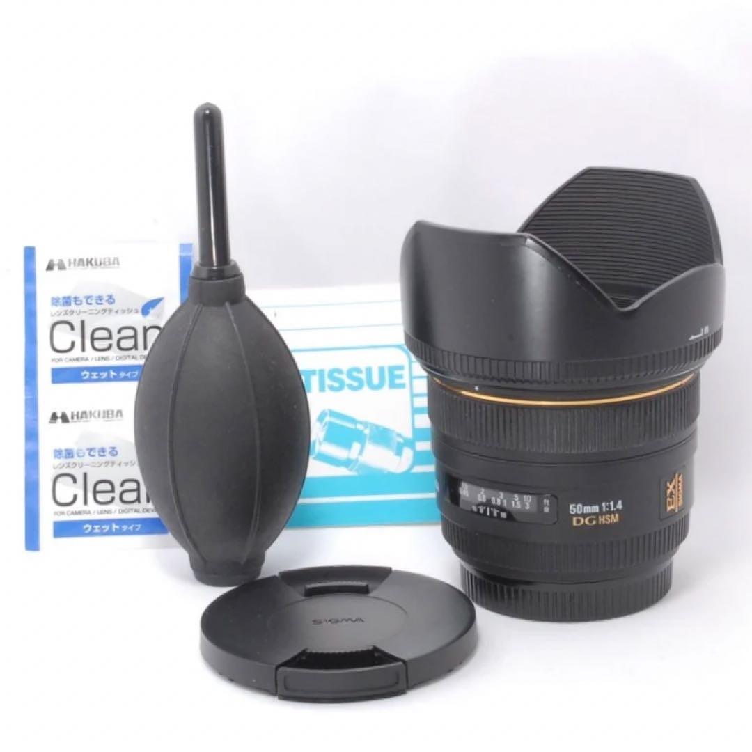 単焦点レンズ　SIGMA 50mm F1.4 EX DG HSM Canon用