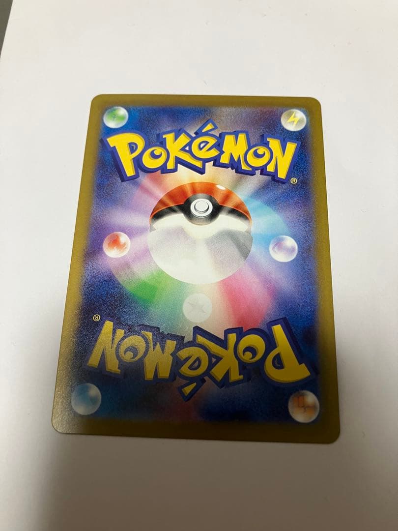 ニャースex sar ポケモンカード