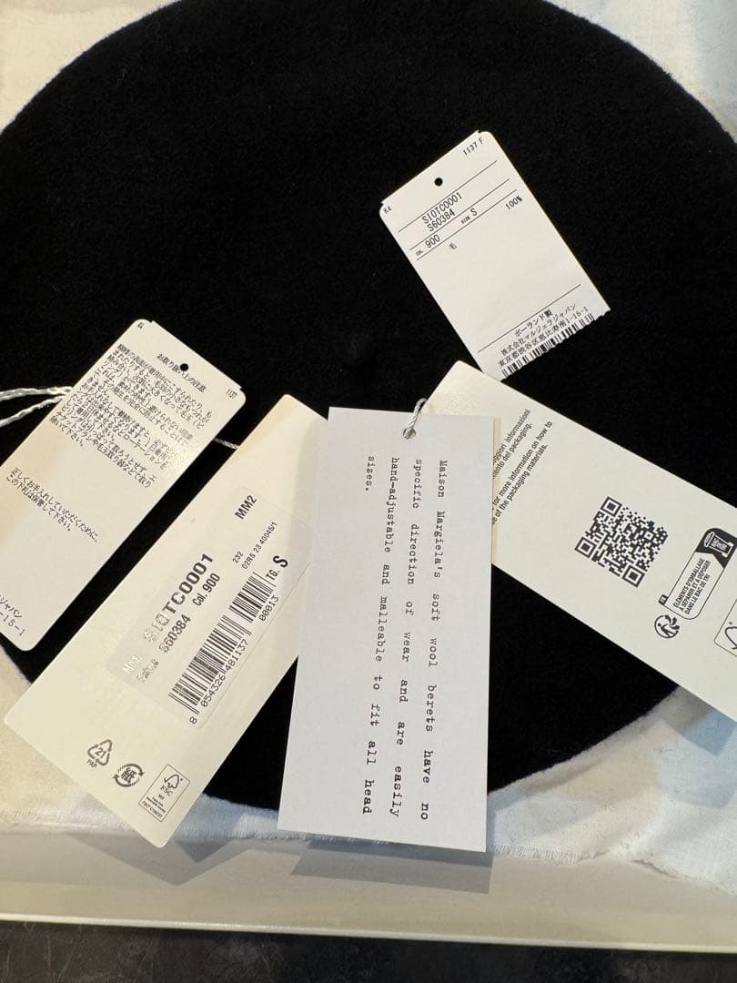 maison margiela ヘビーウールベレー