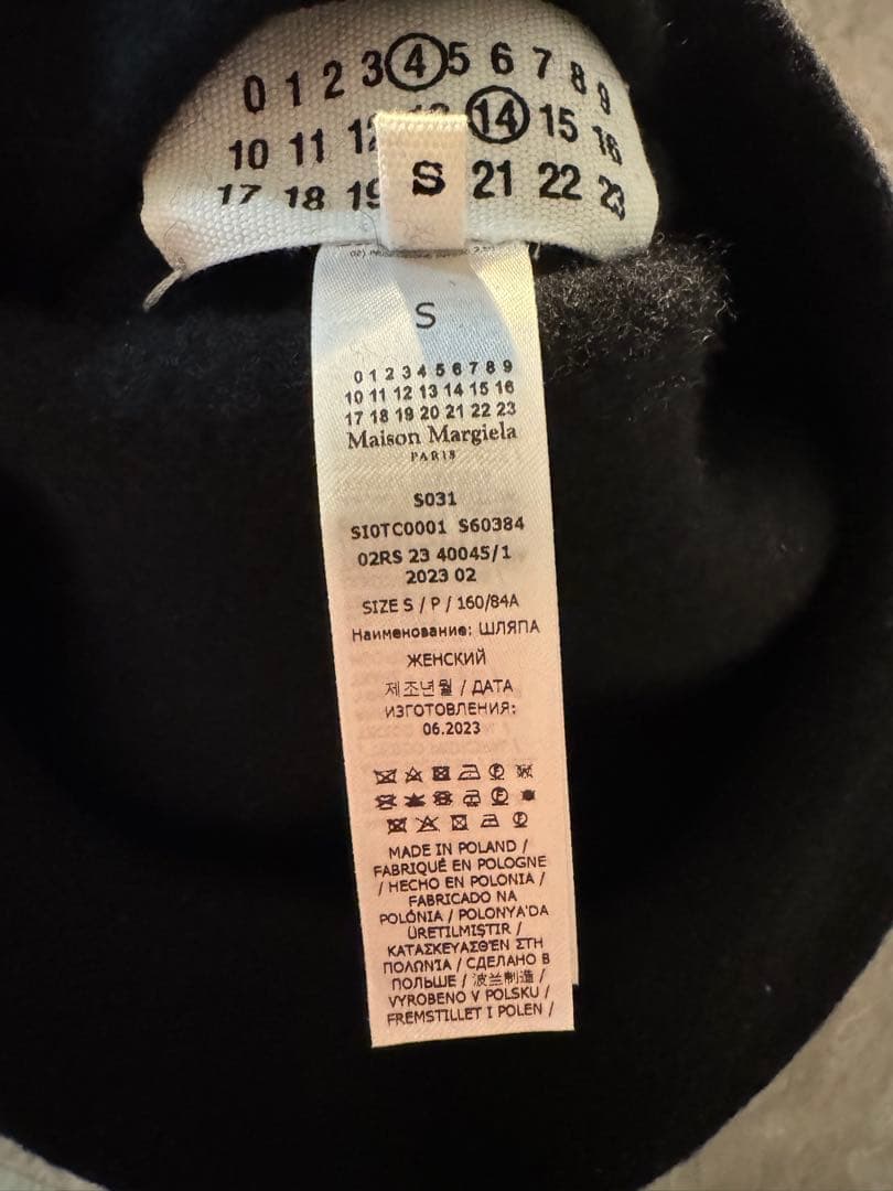 maison margiela ヘビーウールベレー