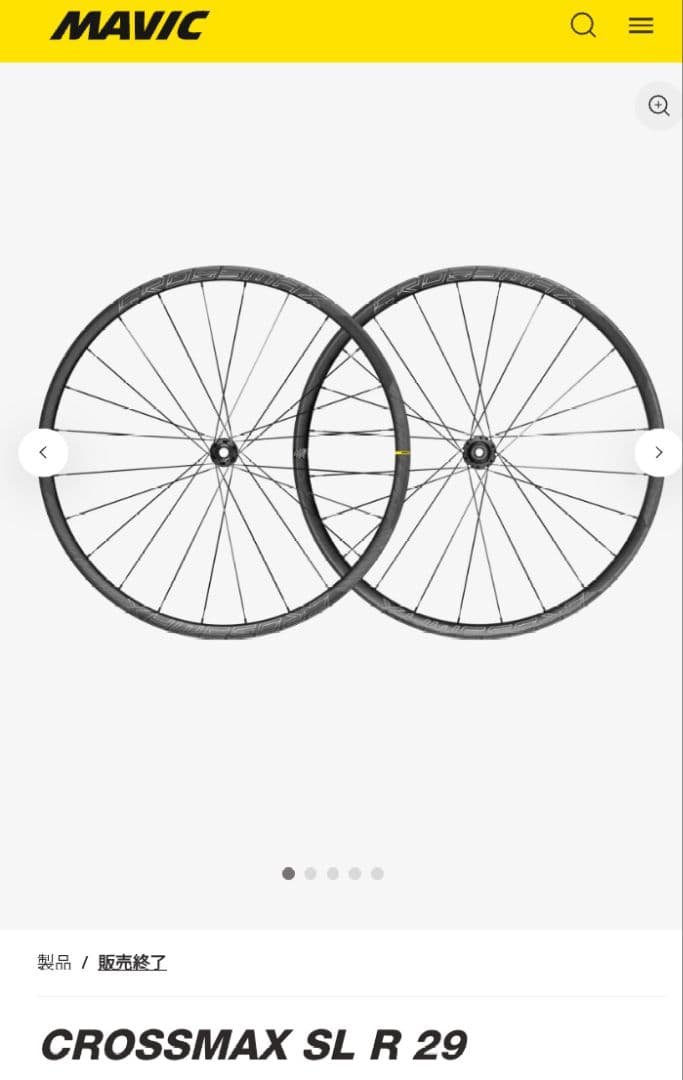 【ak様】MAVIC CROSSMAX SL R 29 カーボン チューブレス