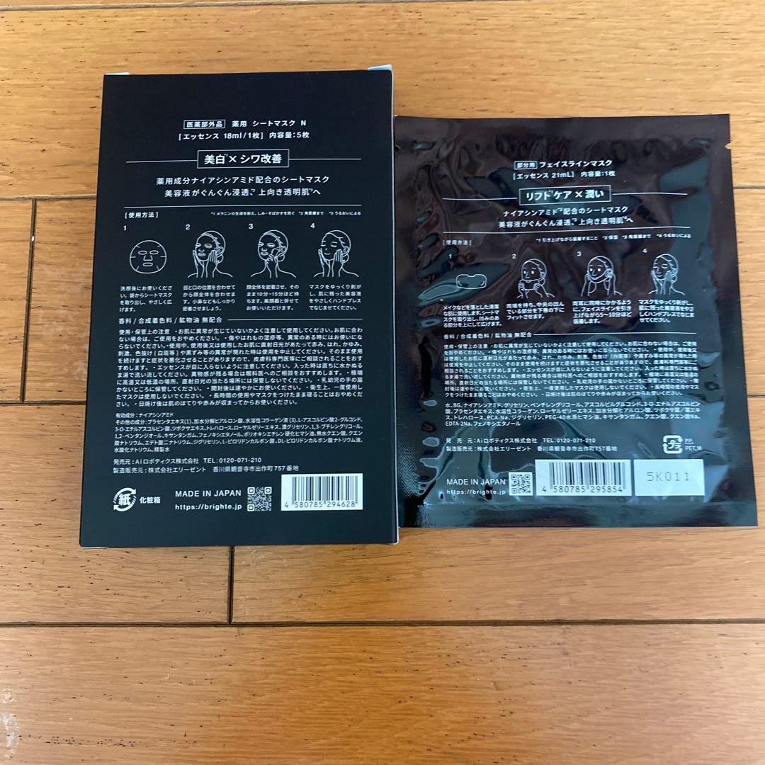 Brighte スカルプブラシ 美顔器 正規品、保証書有り新品　エレキコーム付き