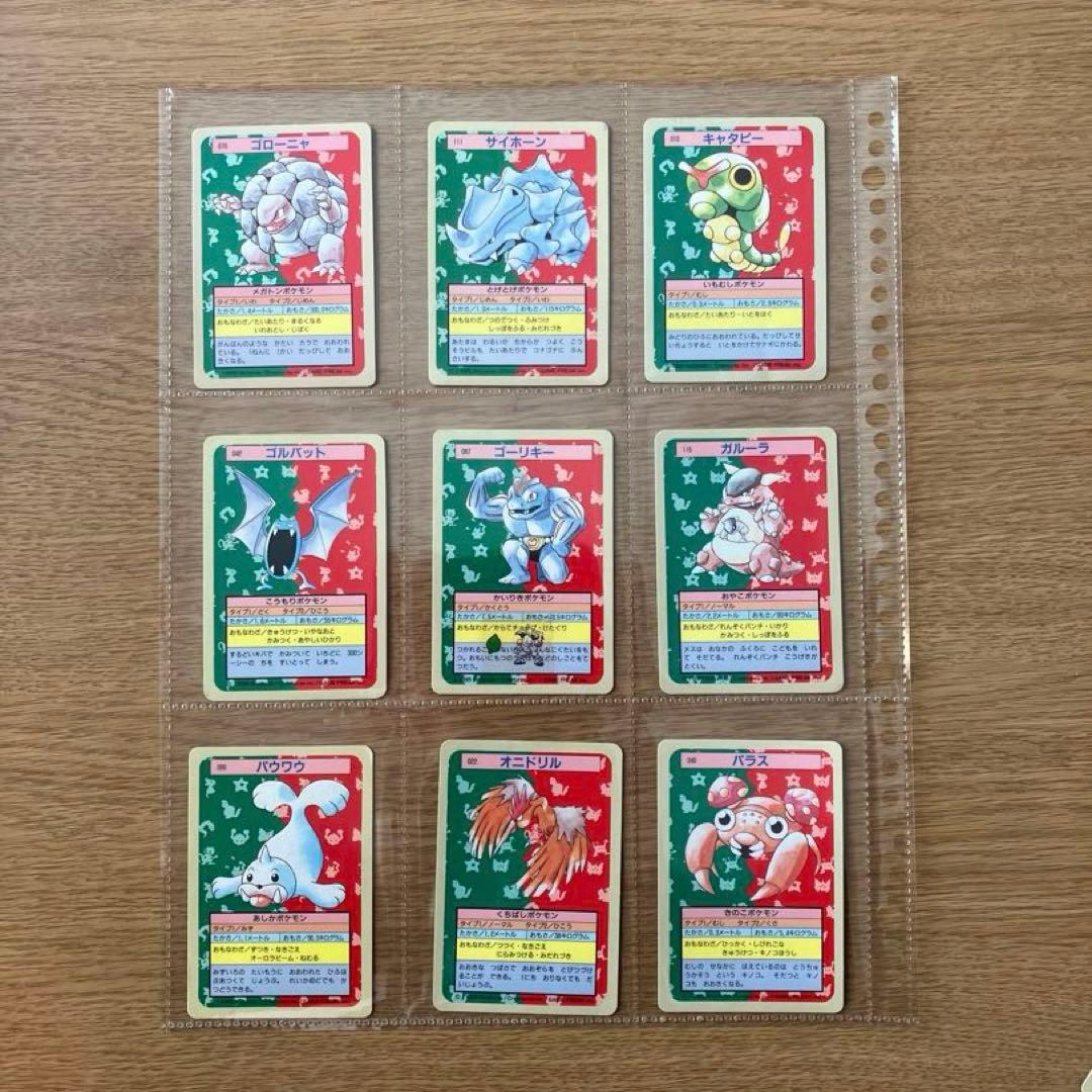 ポケモンカード トップサン　38枚まとめ売り　初期　希少　レア