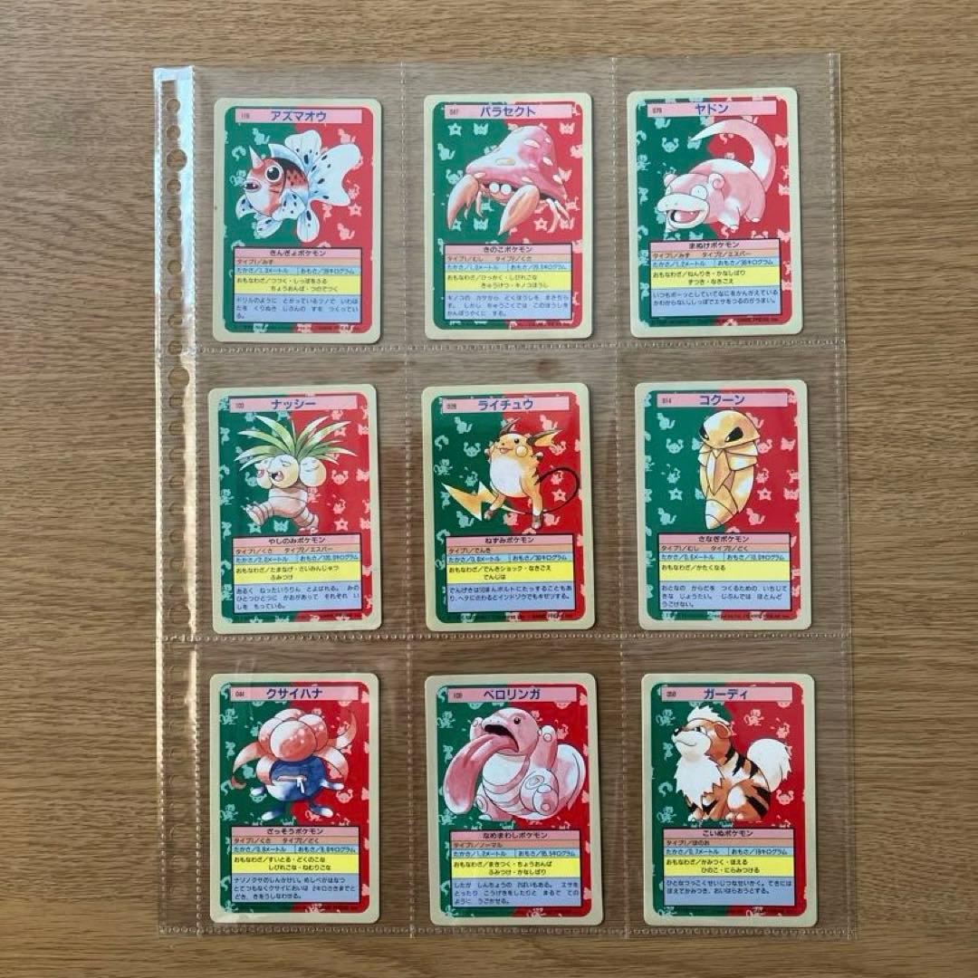 ポケモンカード トップサン　38枚まとめ売り　初期　希少　レア