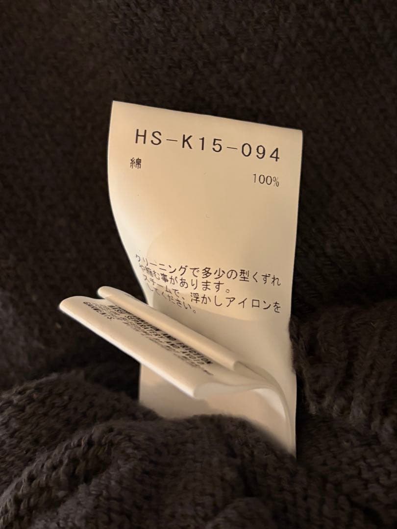 yohji yamamoto pour homme ニットベスト　ダメージ加工