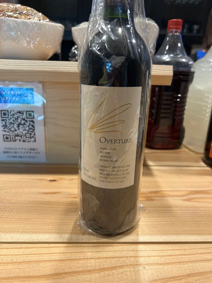 Opus one OVERTURE 値下げ、即買可能！交渉可能！！！