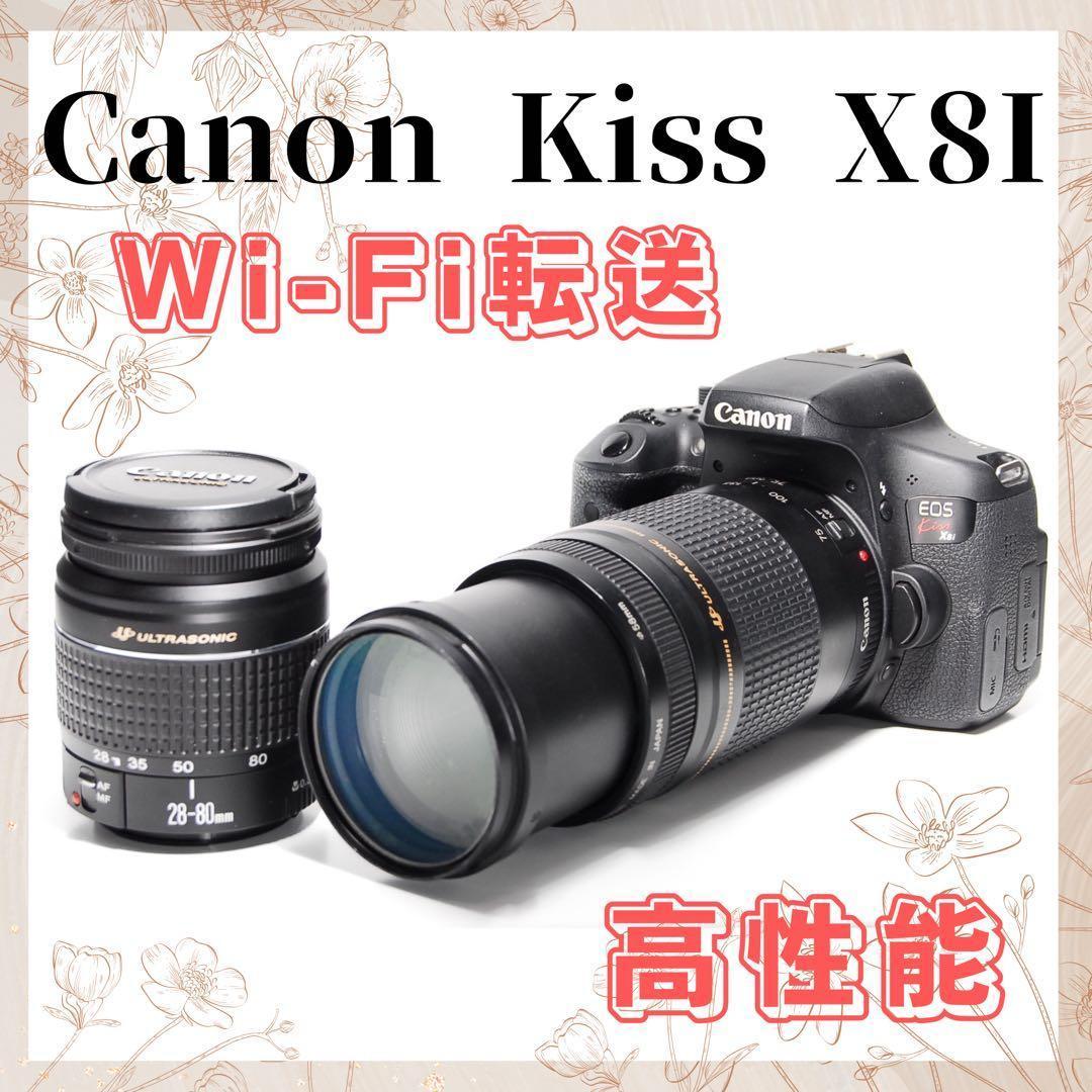 ☘️Wi-Fi転送可能☘️Canon Kiss X8I ダブルレンズセット