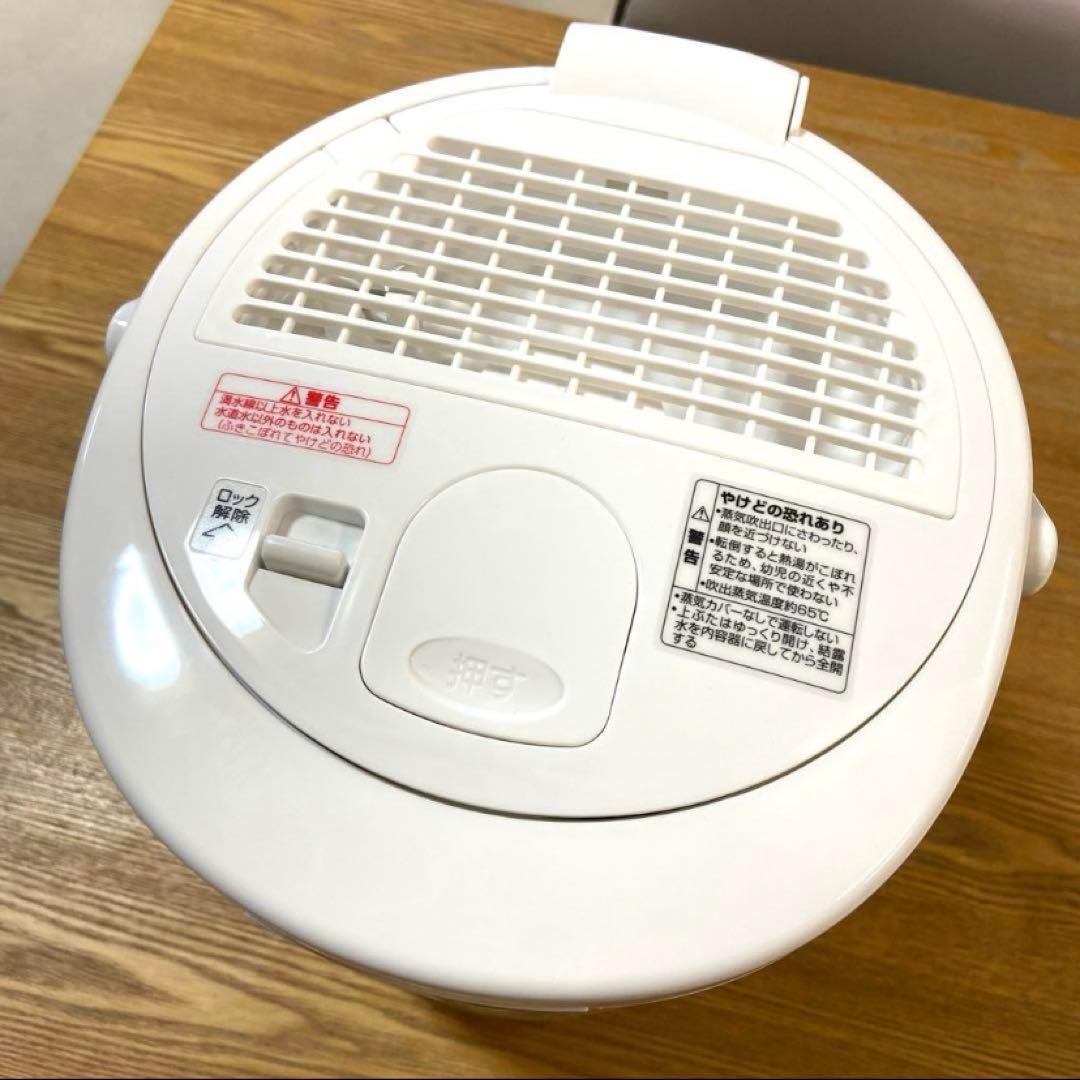 【象印】スチーム式加湿器 EE-RT50-WA ホワイト