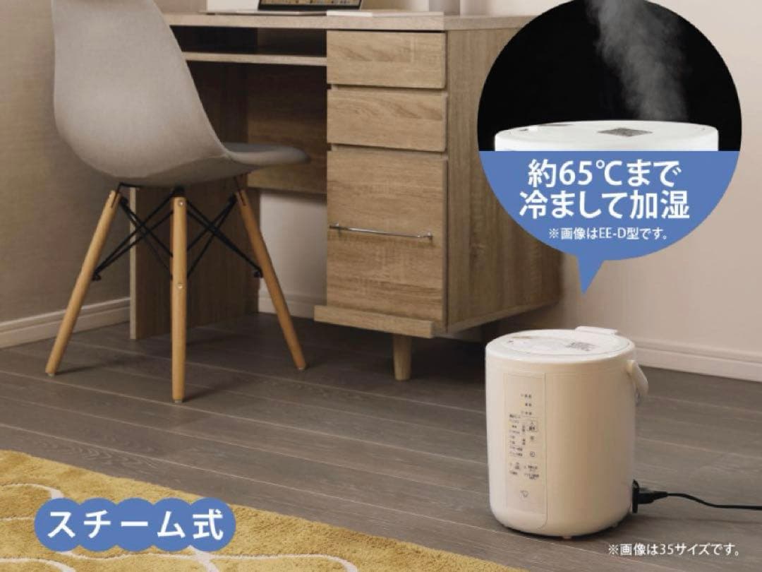 【象印】スチーム式加湿器 EE-RT50-WA ホワイト