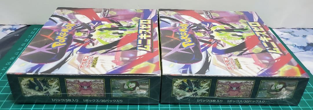 ポケカ MEGA ムニキスゼロ シュリンク付き未開封品 2BOXセット