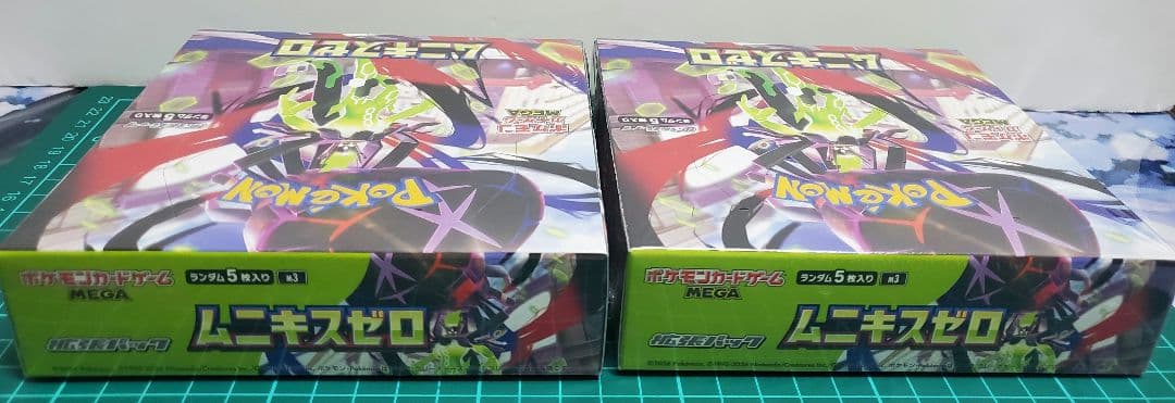 ポケカ MEGA ムニキスゼロ シュリンク付き未開封品 2BOXセット
