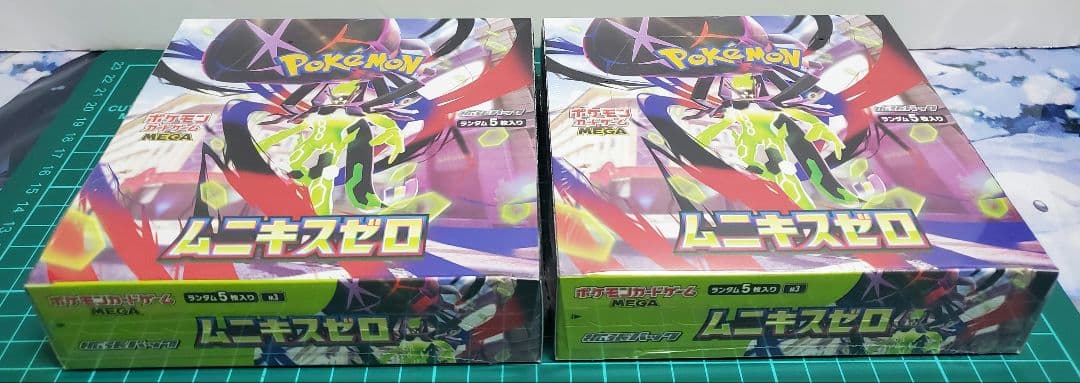 ポケカ MEGA ムニキスゼロ シュリンク付き未開封品 2BOXセット