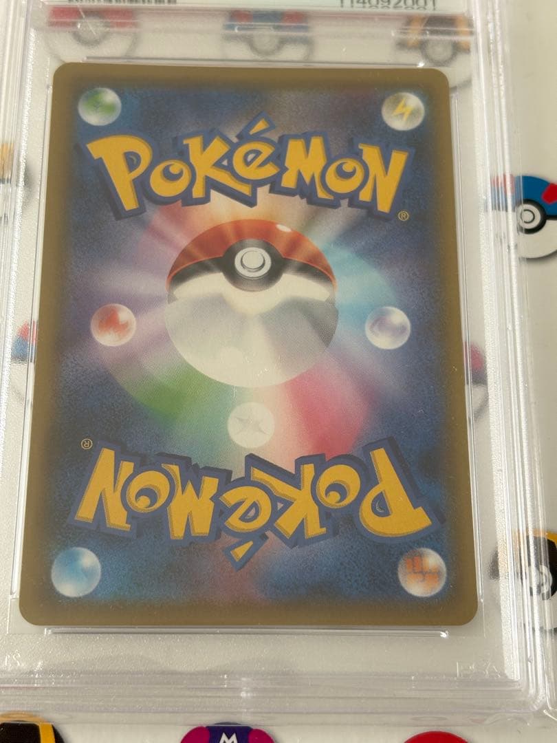 ポッチャマ CHR PSA10 ポケカ　ポケモンカード