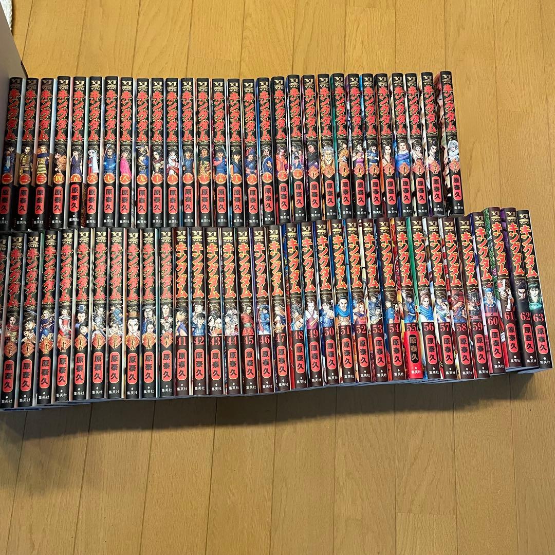キングダム　1〜63巻