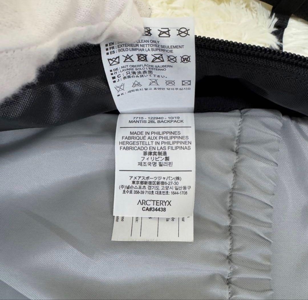 アークテリクス マンティス26バックパック リュック　ブラック