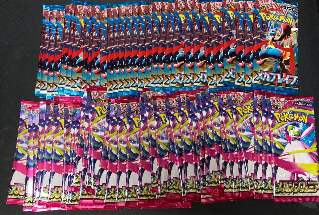 ポケモンカードインフェルノX、メガブレイブ、メガシンフォニサーチ済み140パック