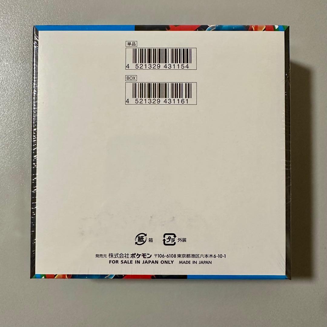 メガブレイブ シュリンク付 未開封 1BOX