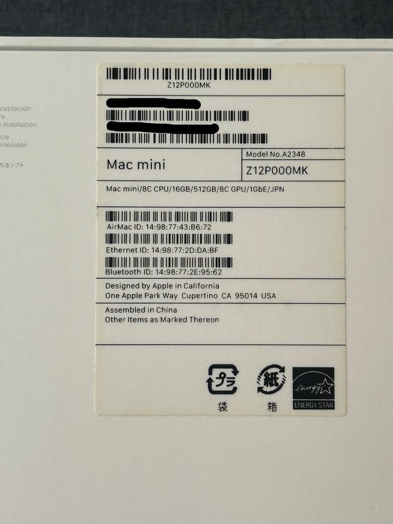 ミニPC Mac mini 8C CPU M1