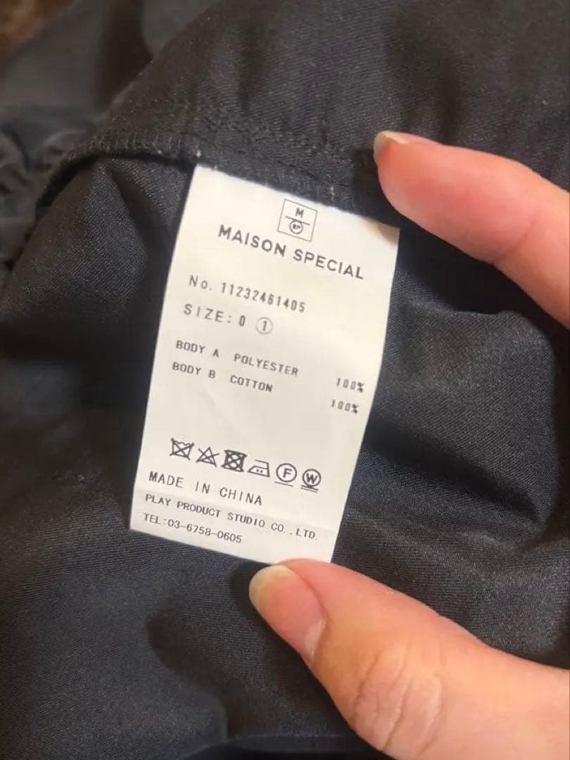 チ*カ様 GRANCY タカト着用色違い ウエストシャーリングビッグUFOパンツ