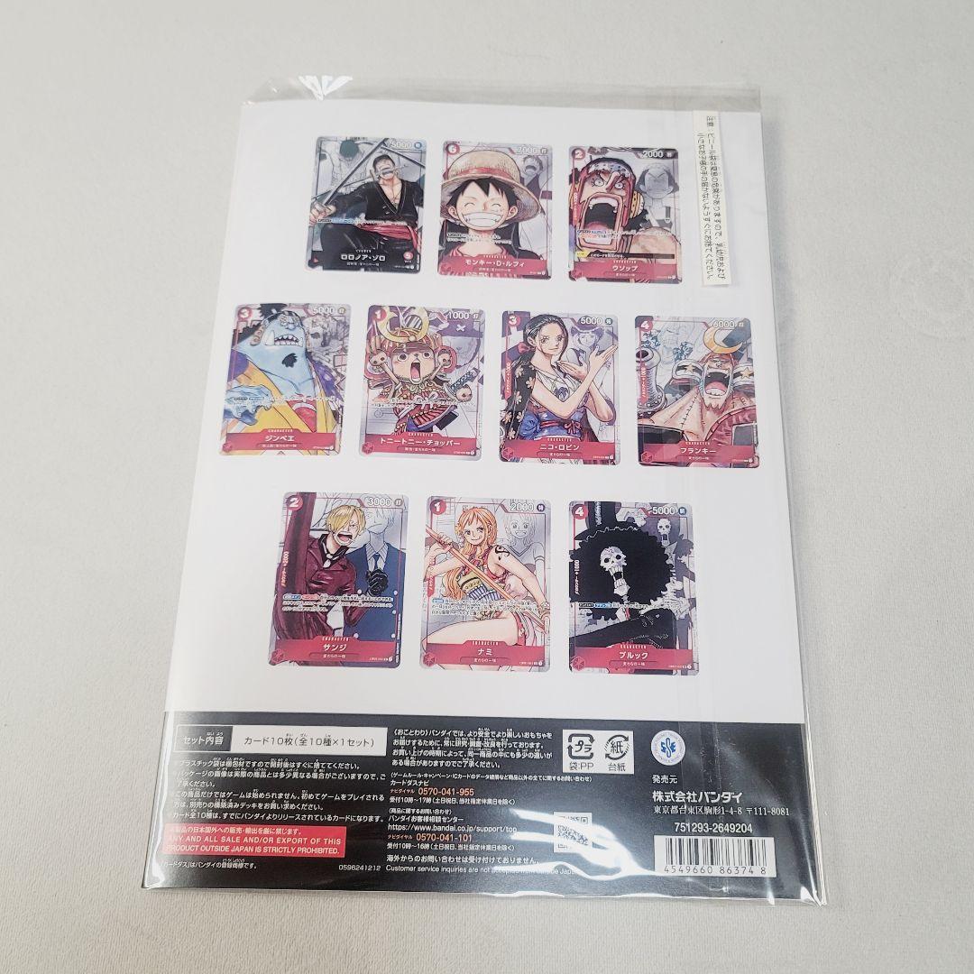 新品ワンピースカードゲーム プレミアムカードコレクション 25周年エディション