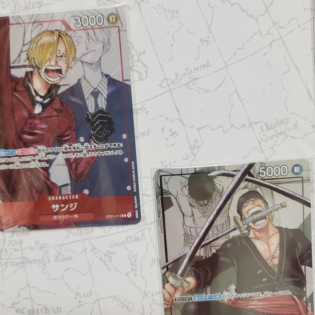 新品ワンピースカードゲーム プレミアムカードコレクション 25周年エディション