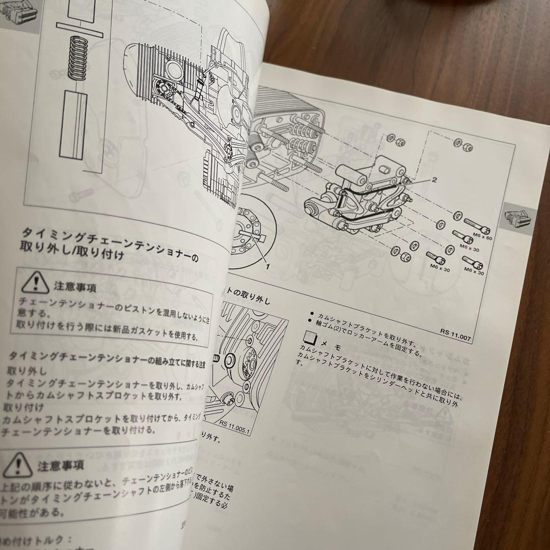  Motorcycle Repair Manual マニュアル