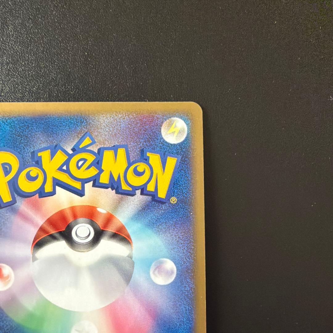 デオキシスex 006/015