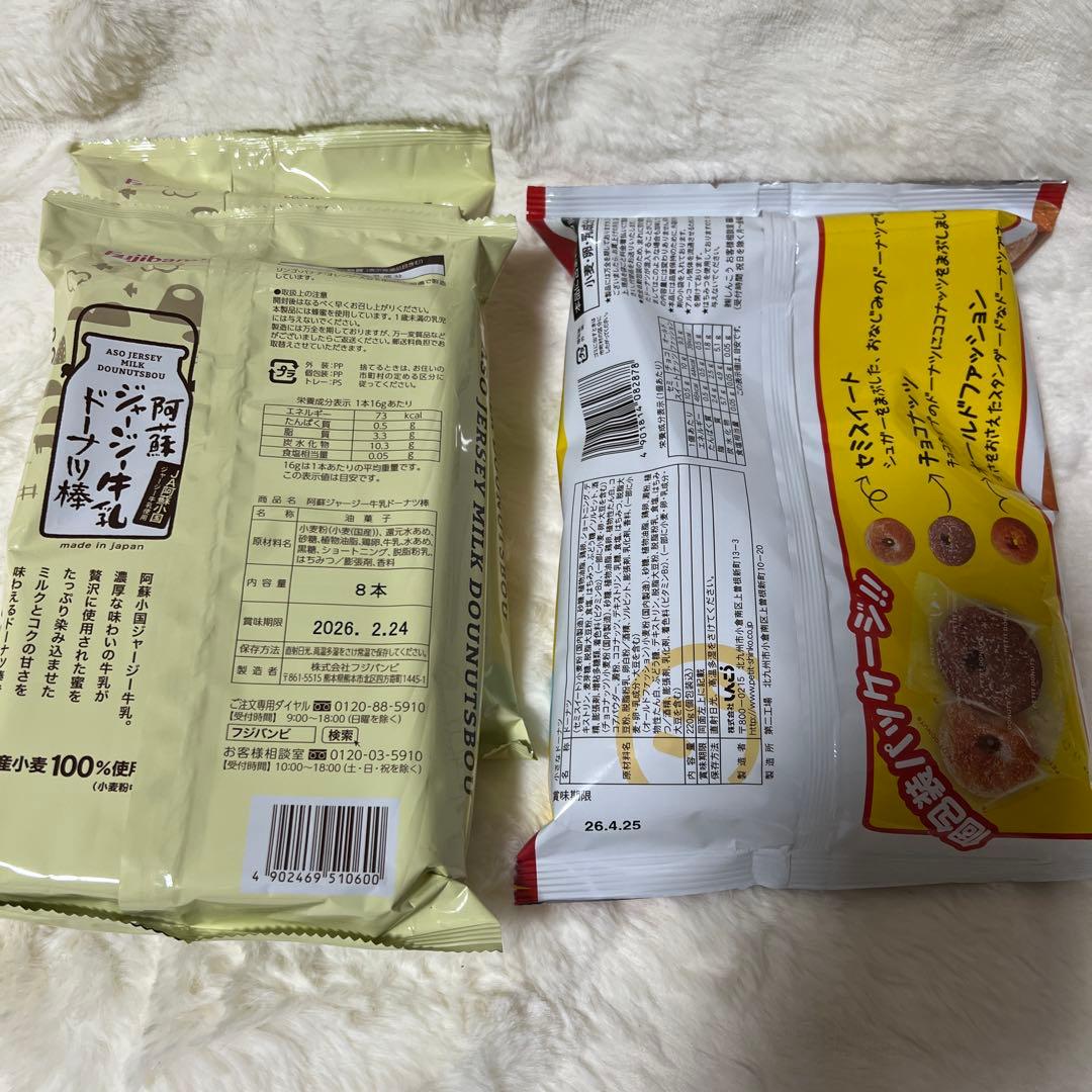 ★写真2枚分大量販売★ 高額菓子含む、お菓子詰め合わせセット④
