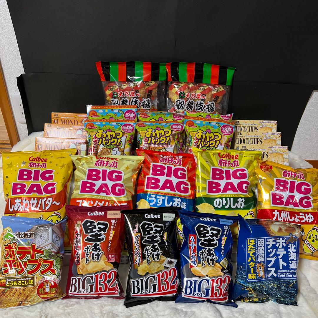 ★写真2枚分大量販売★ 高額菓子含む、お菓子詰め合わせセット④