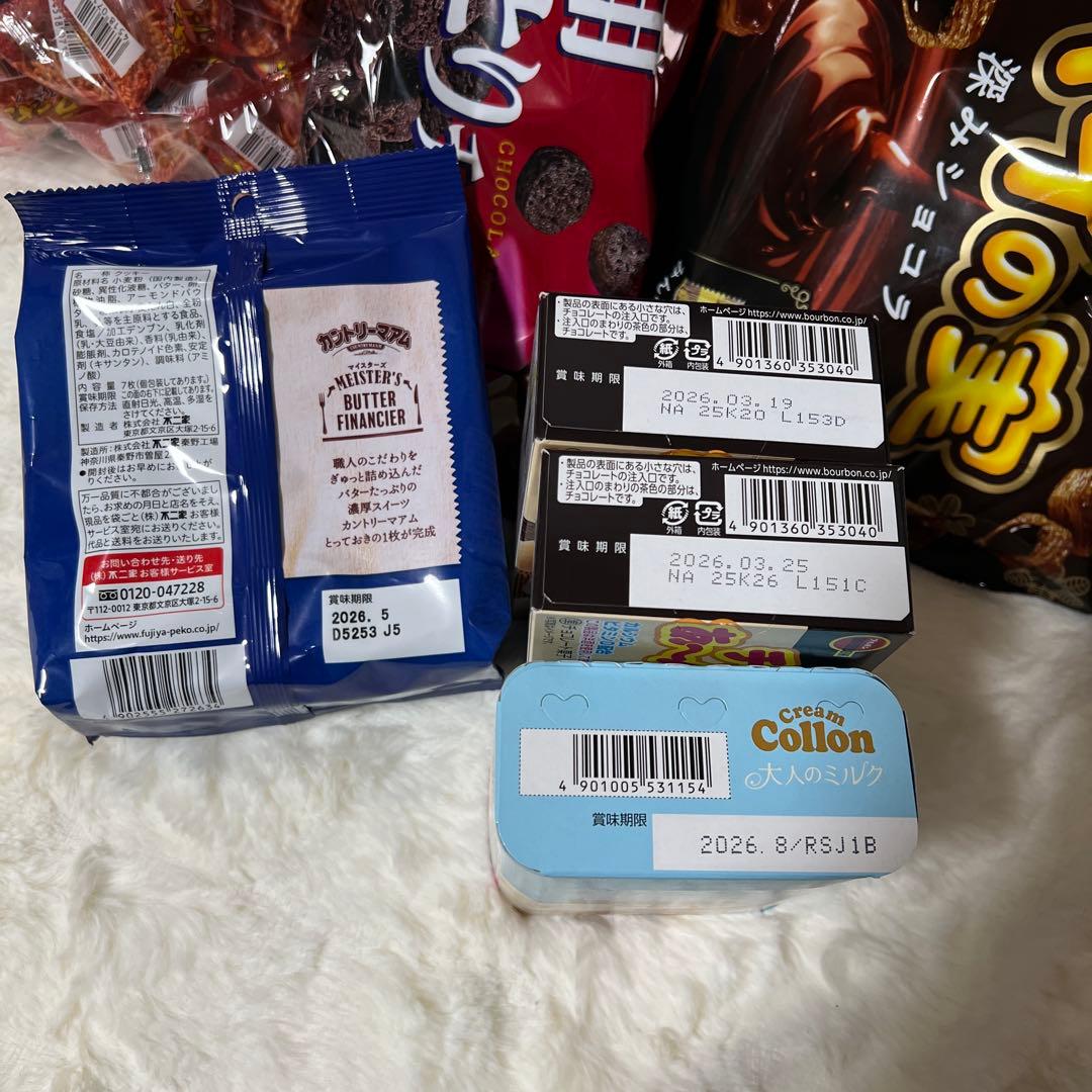 ★写真2枚分大量販売★ 高額菓子含む、お菓子詰め合わせセット④