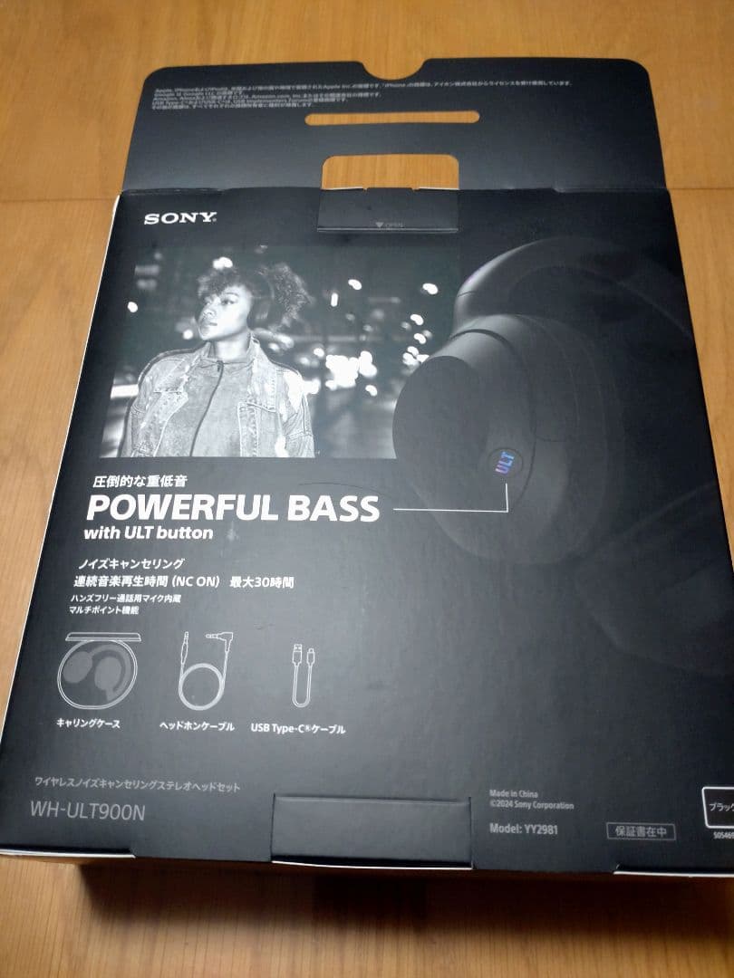 【ほぼ新品】SONY　WH-ULT900N　ワイヤレスヘッドホン（保証書付き）