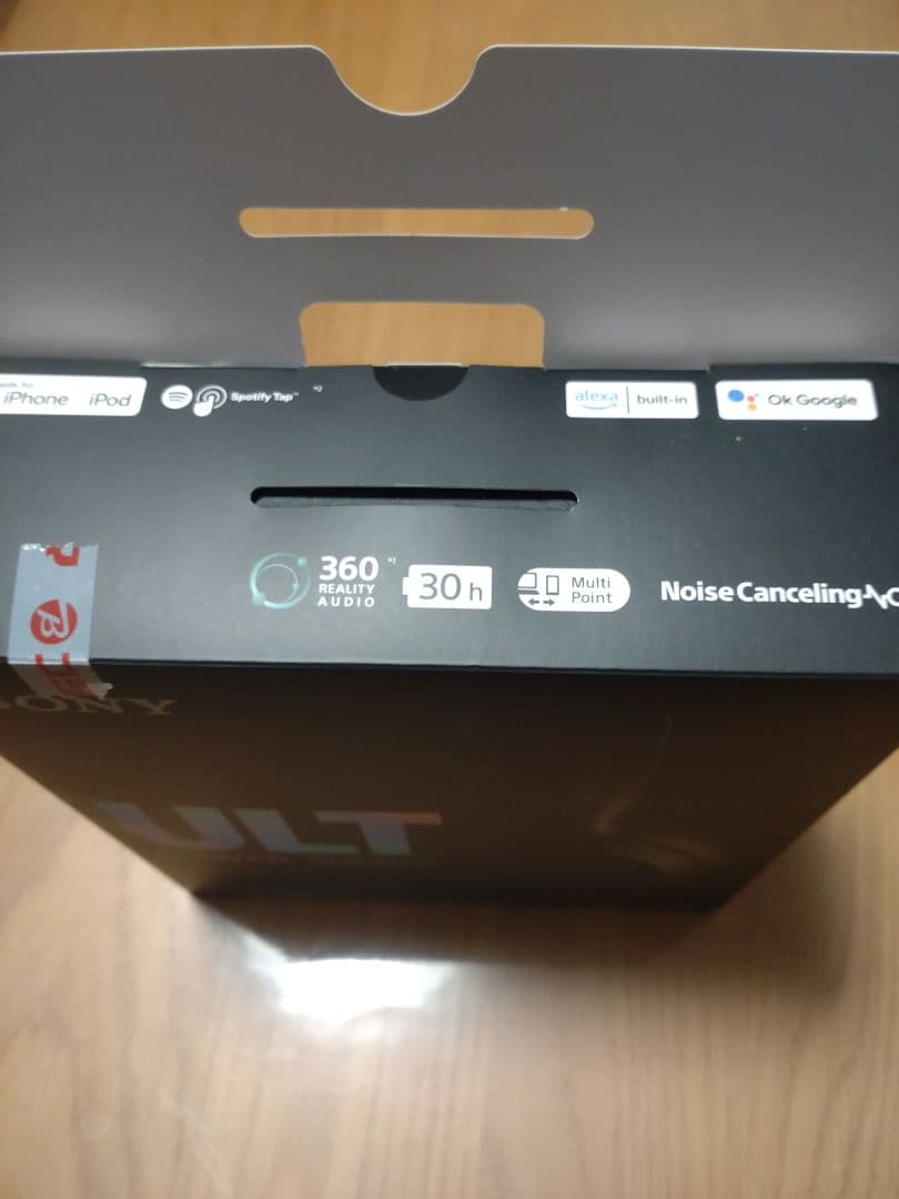 【ほぼ新品】SONY　WH-ULT900N　ワイヤレスヘッドホン（保証書付き）