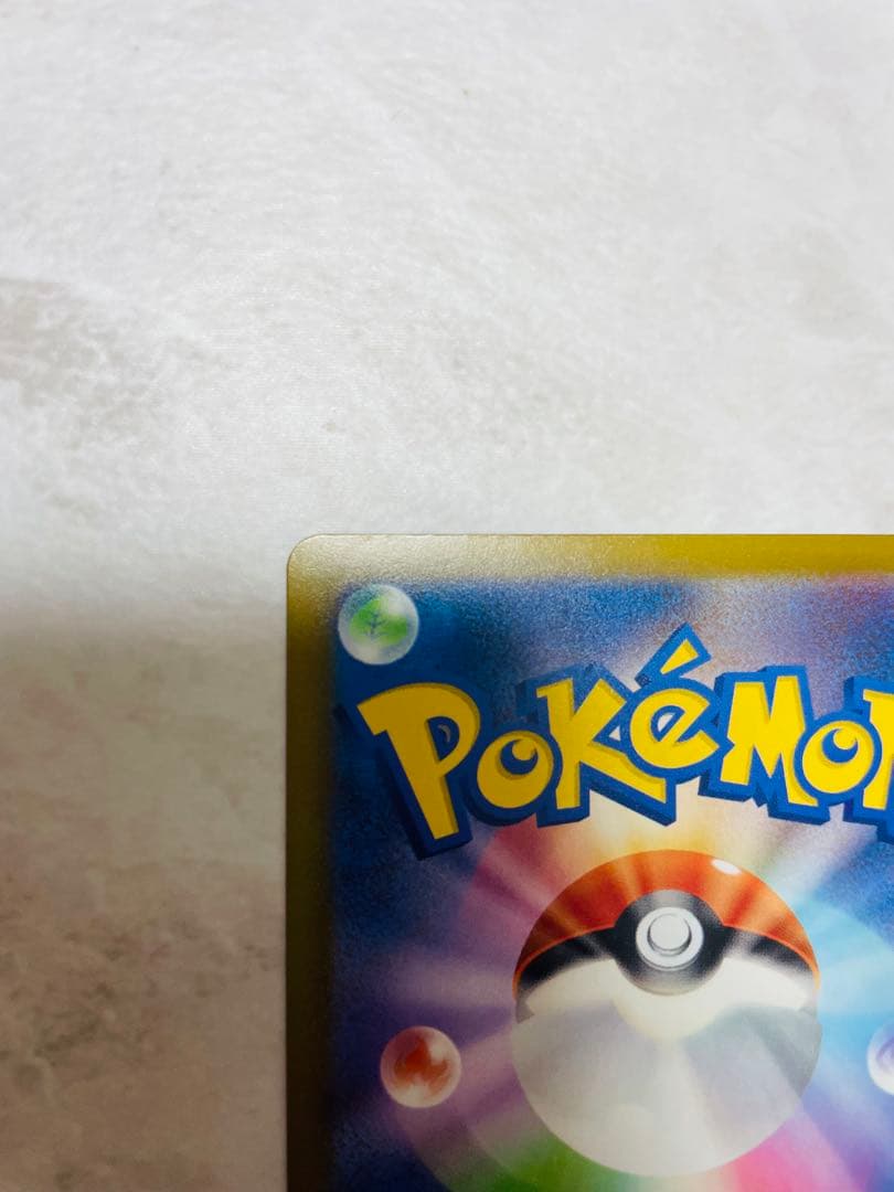 メガディアンシーex MA中国語エラー　2枚セット