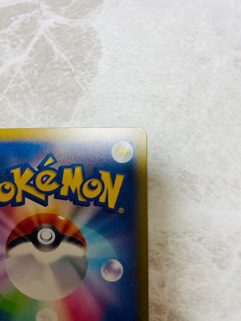 メガディアンシーex MA中国語エラー　2枚セット