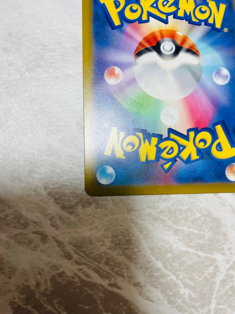 メガディアンシーex MA中国語エラー　2枚セット