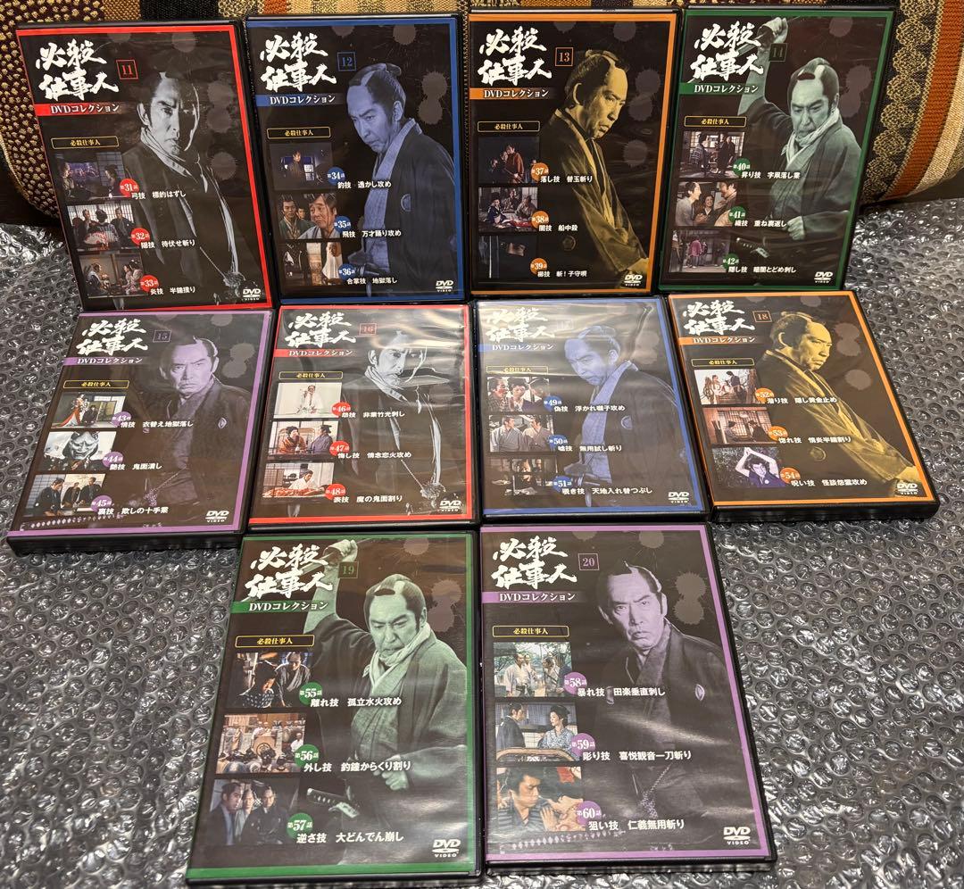 必殺仕事人 DVDコレクション 1~58