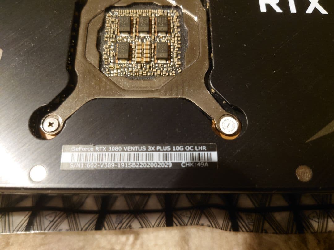 グラフィックボード・グラボ・ビデオカード MSI GeForce RTX 3080 Ventus 3X Plus 10G