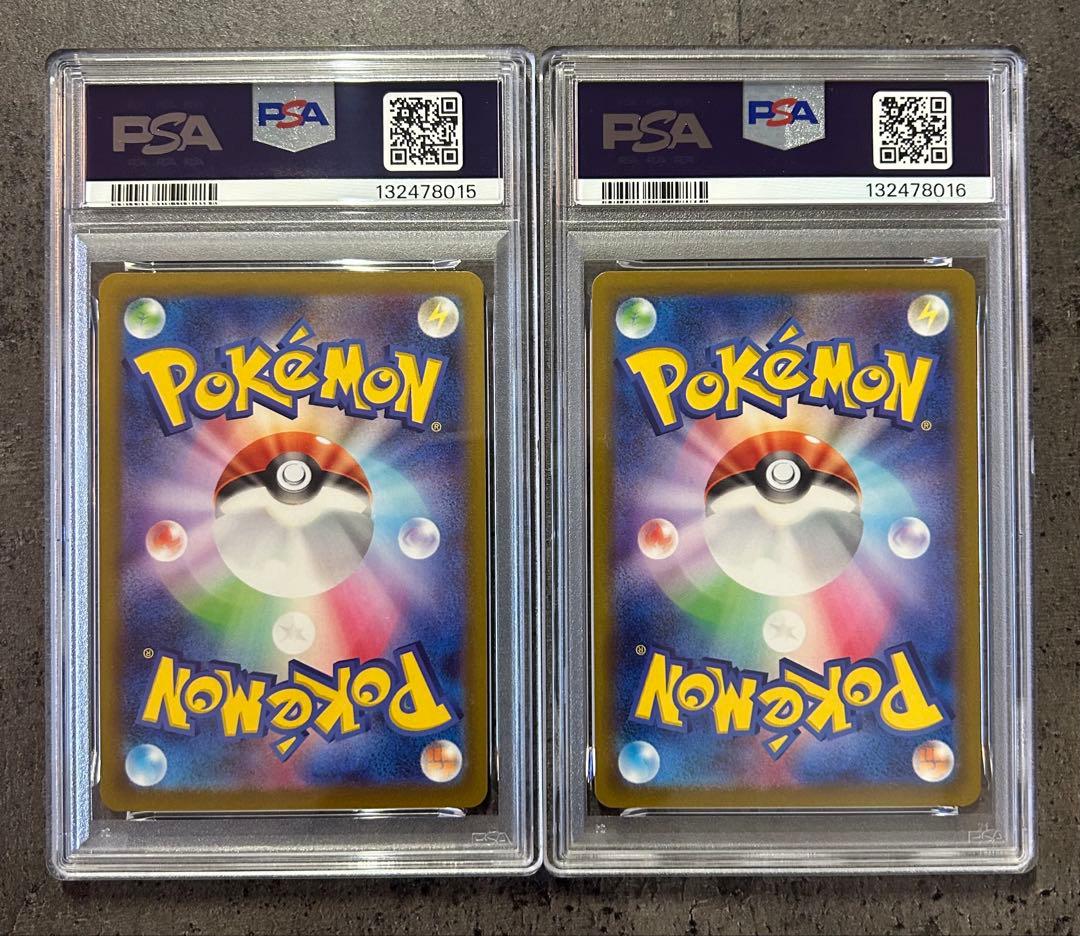 【PSA10 連番】　ピカチュウ　073/071　ポケモン　GEM MINT