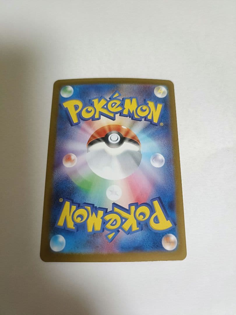 あ*い様 リーリエの決心 SAR M1L 091/063 ポケモンカード メガブ