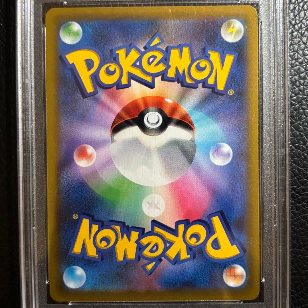 PSA10 ピカチュウVMAX コロコロコミック ポケモンカード コロコロ