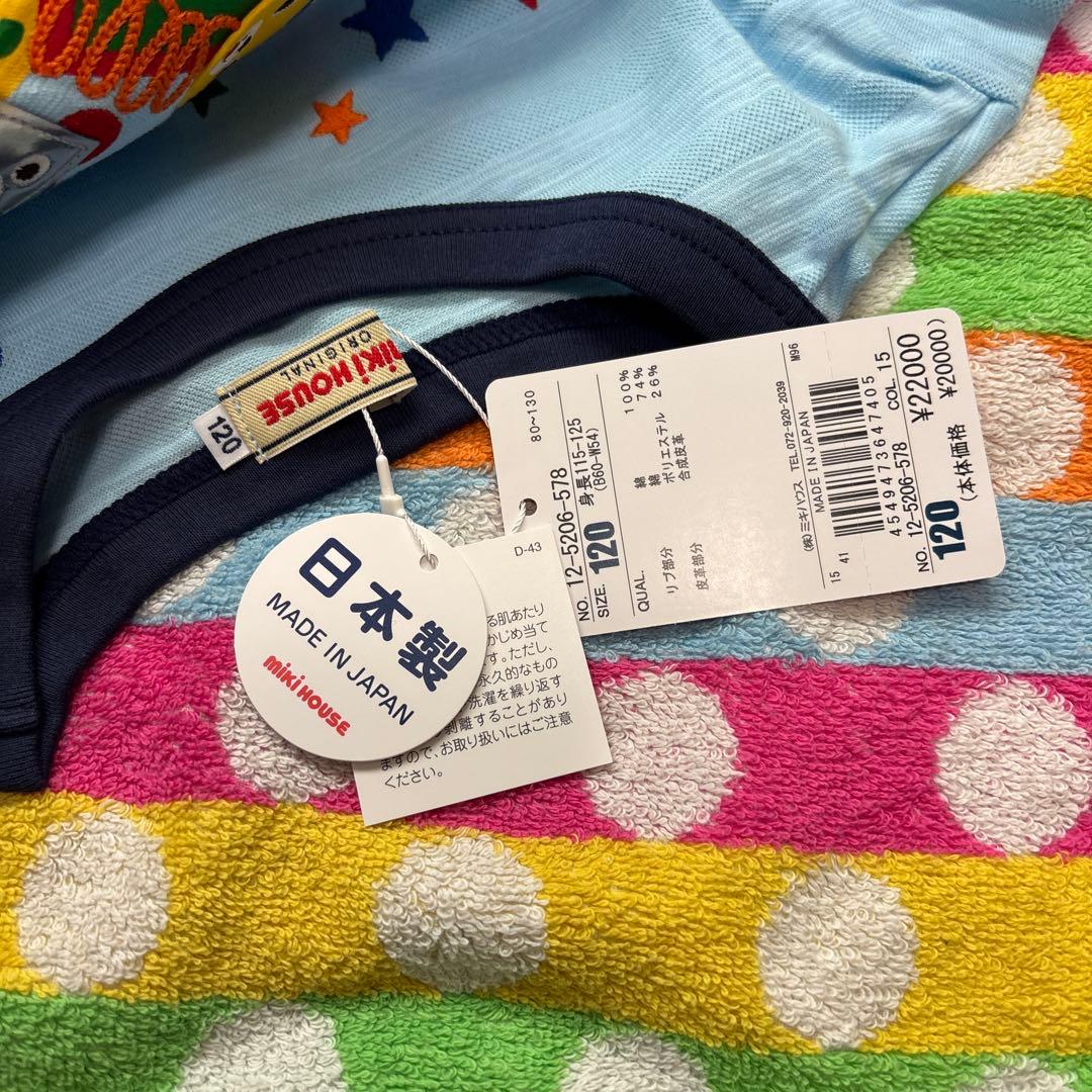 美品　ミキハウス　豪華　Tシャツ　120cm