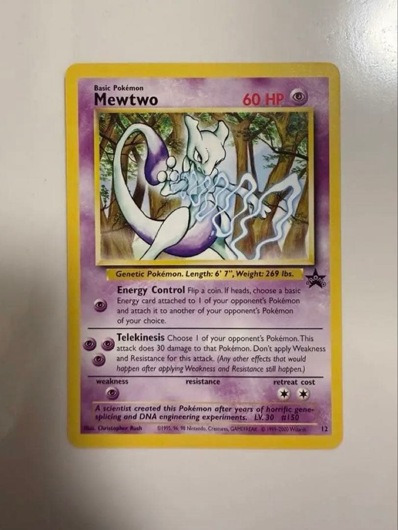 ポケカ　ポケモンカード pokemon ミューツーMewtwo US版