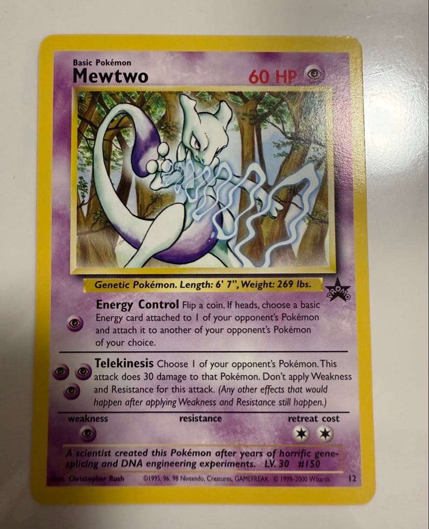 ポケカ　ポケモンカード pokemon ミューツーMewtwo US版