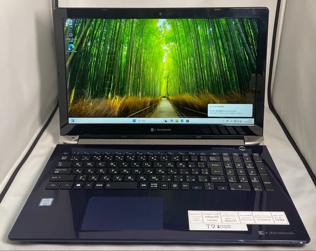 Windowsノート本体 dynabook P2T9KPBL i7 16GB 128GB/blu-ray