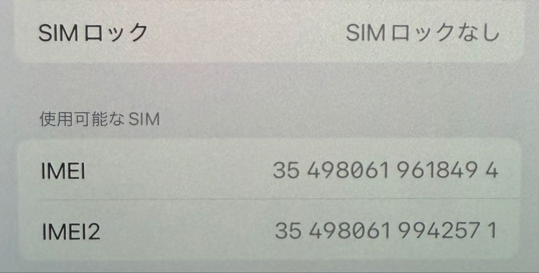【値下げ交渉可】Apple iPhone 13 Pro グラファイト