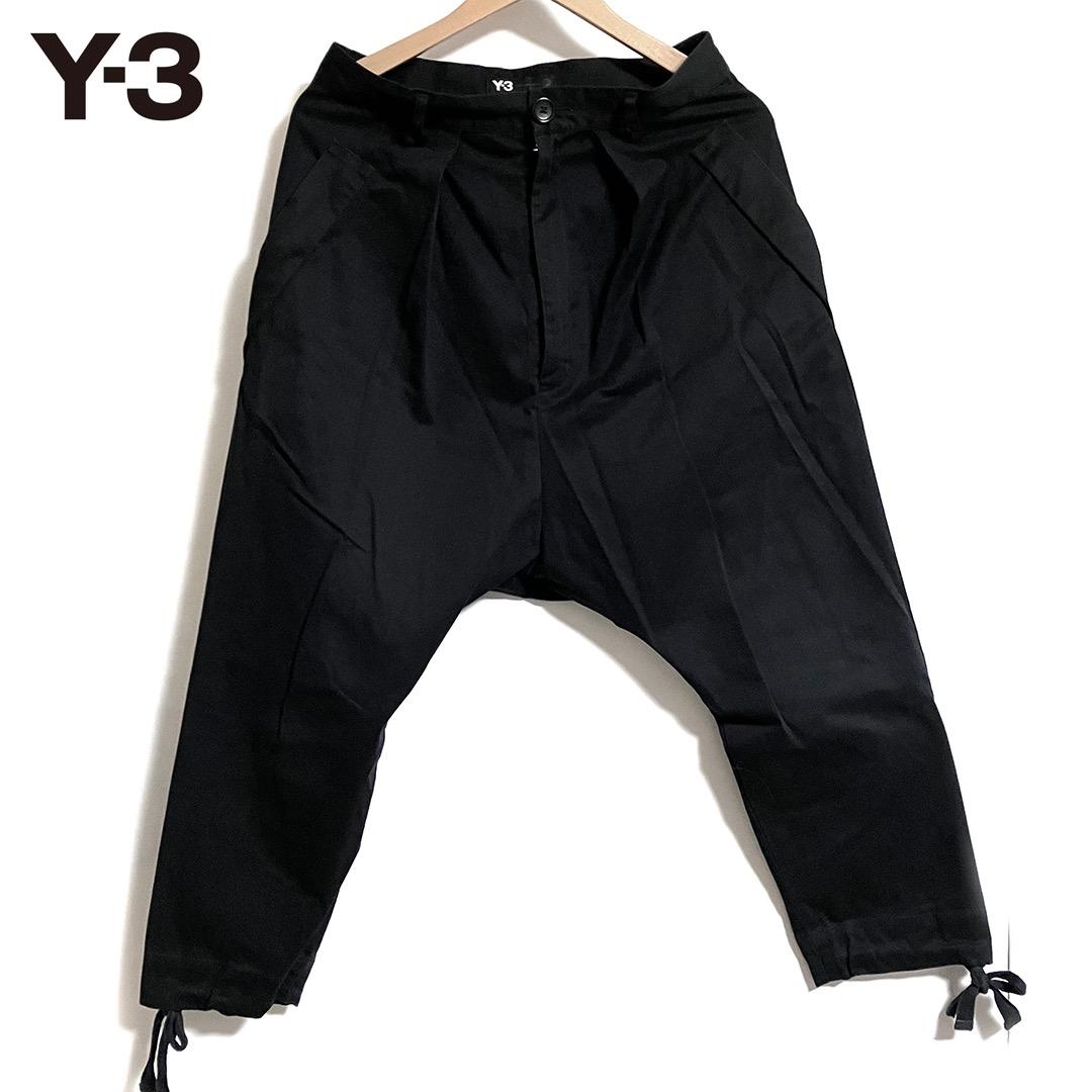 【Y-3】サルエルパンツ
