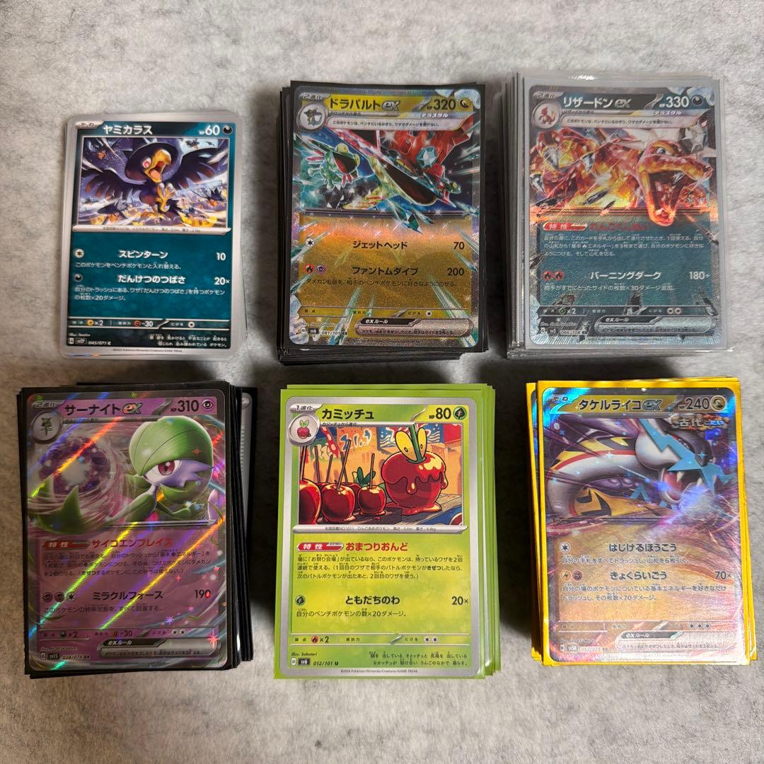 引退品 ポケモンカード デッキまとめ売り