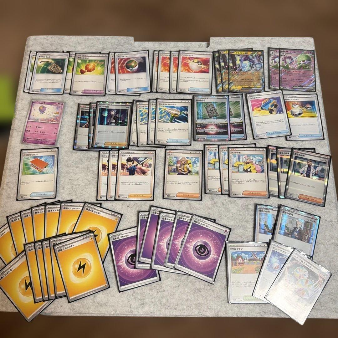引退品 ポケモンカード デッキまとめ売り