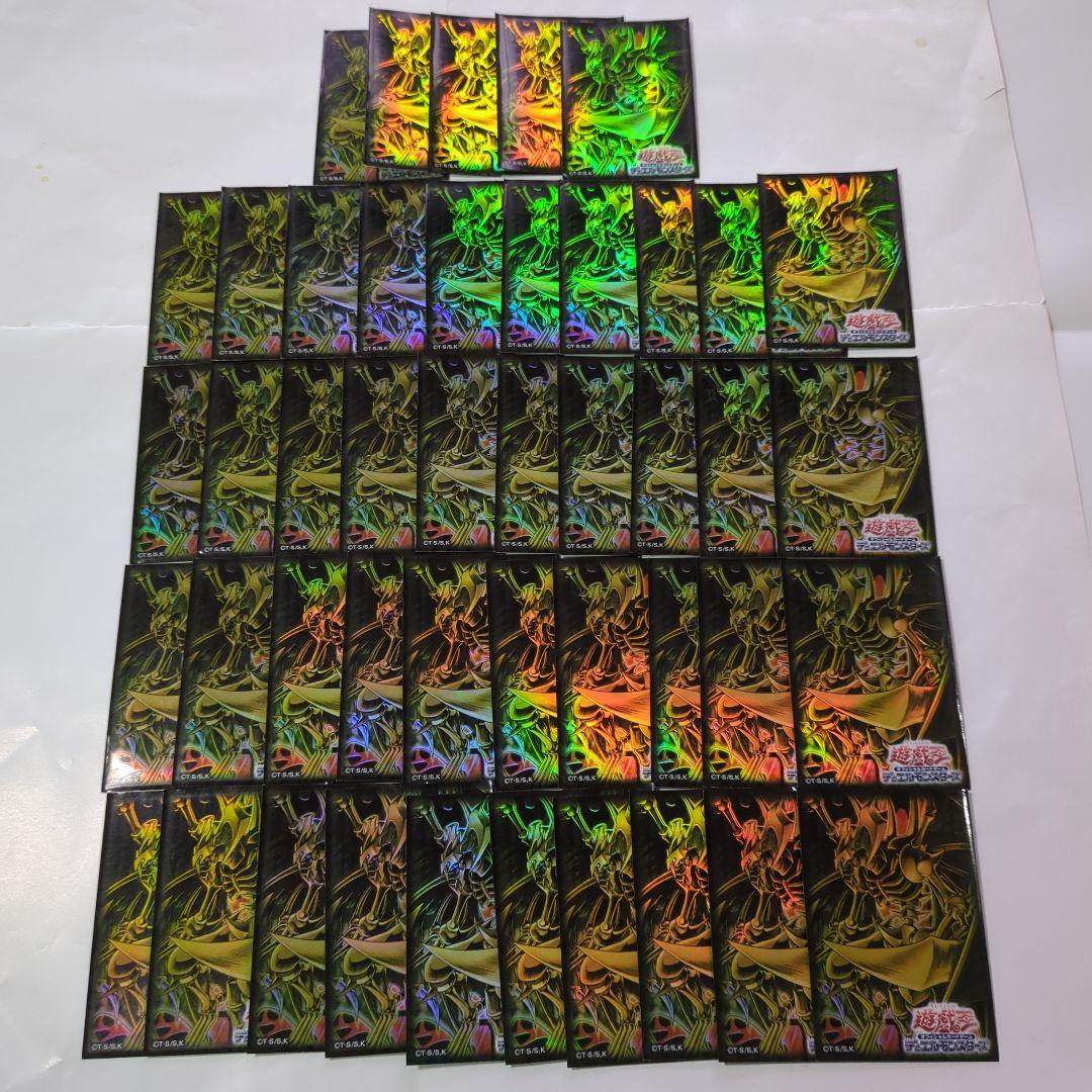 遊戯王　降雷皇ハモン　スリーブ　４５枚　ユーズド　三幻魔