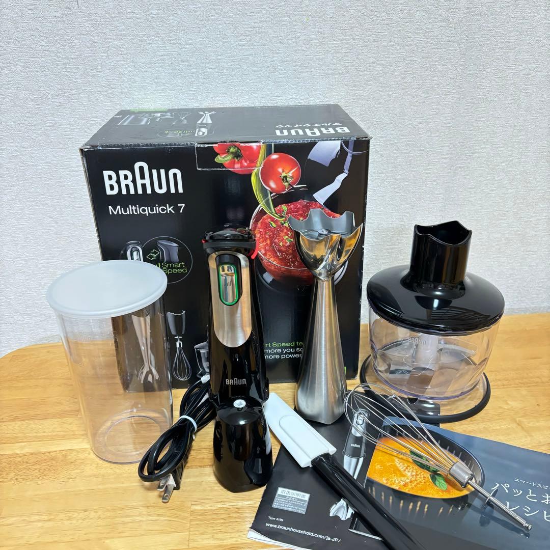 BRAUN マルチクイック ハンドブレンダー MQ735 ミキサー